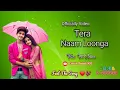 Download Lagu Tera Naam Loonga #song Bollyood Song 🎵  #saiyaaramovie Crush_Point_002 