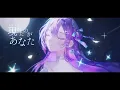 月を見ていた / 常闇トワ(cover)