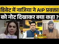 Download Lagu Rashtravad: अशोक स्तंभ तोड़ने पर था सवाल, नाजिया ने AIP प्रवक्ता को दे डाला करारा जवाब! | Hindi News
