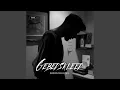 Download Lagu Gebedskleed (Vocals Only)