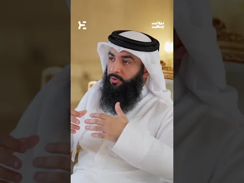 ⁨ هل يحق للزوجة أن تطلب السفر؟ أم أن الأمر يعود للزوج؟ ✈️ #ديوان_شعيب #العلاقات