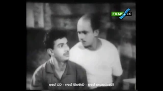 yatagiya dawasa sinhala movie trailer by www films lk