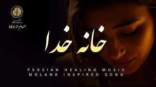خانه خدا     پناهگاه روح ماست                                            دندنها
