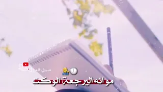 رتب حياتك على البعد     علي الدلفي دندنها