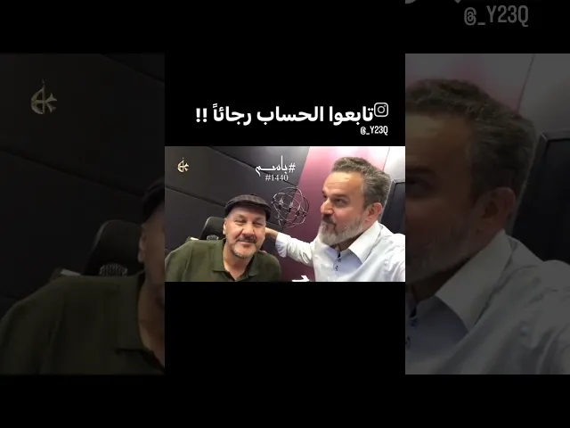 #السيد_عبد_الخالق_المحنه يزور الملا #باسم_الكربلائي في الاستديو