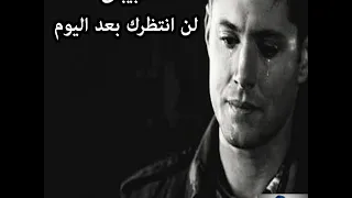 كليب رحله النسيان دندنها