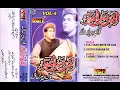 Download Lagu Seeti Sajjna Di ( Maulvi Ahmed Hassan Qawwal)