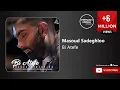 Download Lagu Masoud Sadeghloo - Bi Atefe ( مسعود صادقلو - بی عاطفه )