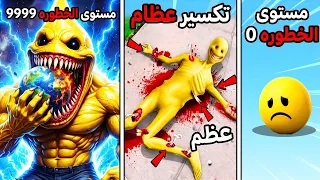 فيلم روبلوكس : تحولت الى verity مستوى الخطوره 0 ولكن كل مره عظامى تتكسر بتطور..!🤫☠️وصلت الى الاقوى