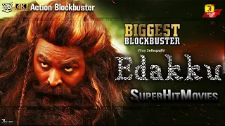 Edakku (2021) Vijay Sethupathi, Exclusive Worldwide | Tamil Dubbed Full Rowdy Action Movie | 4K FILM