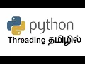 Python Threading in Tamil