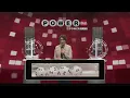 Powerball 1059 ET 08-03-2026
