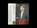 Halid Muslimovic - Mene je ucilo vrijeme - (Audio 1984) HD