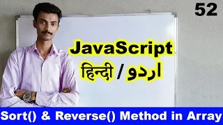 javascript tutorial for beginners in hindi urdu Sort Reverse method function in array in javascri