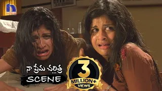 rajendran forces mrudhula naa prema charithra scenes