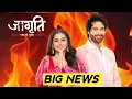 Download Lagu BIG NEWS on Zee TV's - Jagriti Ek Nayi Subah | NEW ENTRY in the Show | TRP at New Timeslot