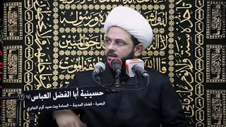علم الإمام زين العابدين | سماحة الشيخ مهدي الطرفي