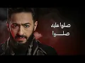 Hamada Helal - (El Maddah Ostorat Al Nehaya)  حماده هلال -  مداح في حب النبي ـ المداح أسطورة النهاية