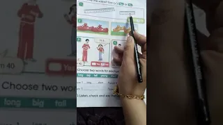 شرح وحل الكتاب الملون صفحه 13 الصف الرابع ابتدائي 