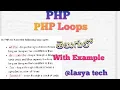 PHP LOOPS While loop do while for loop foreach loop in Telugu lasya tech