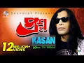 Download Lagu Hasan | Proshno | প্রশ্ন | হাসান | Official Music Video | Soundtek