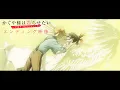 Download Lagu 「かぐや様は告らせたい-ウルトラロマンティック-」エンディング映像 ♪鈴木愛理「ハートはお手上げ」