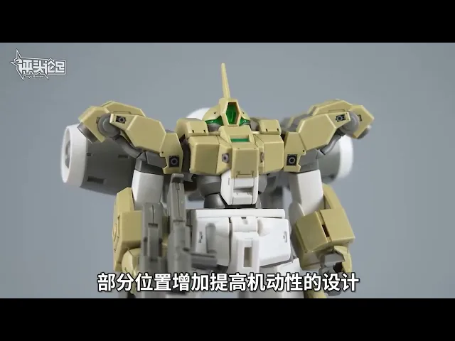 HG-TWFM DEMI BARDING