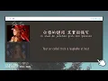 Jolin Tsai Ft. Namie Amuro (蔡依林 Ft. 安室奈美惠) - I'm Not Yours [Eng/Chn/Pin Lyrics]