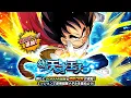 NEW SUPER STRIKE EVENT FORMAT ALL MISSIONS DONE KID VEGETA SUPER STRIKE DBZ Dokkan Battle