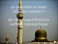 Download Lagu [Lirik] Sulis - Kun Ma'iy (Qosidah Merdu)