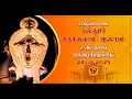 Download Lagu 🔴யாழ் நல்லூர் கந்தசுவாமி தேவஸ்தான வருடாந்த பெருந்திருவிழா-25ம் நாள் மாலை கொடியிறக்கம்-22.08.2025