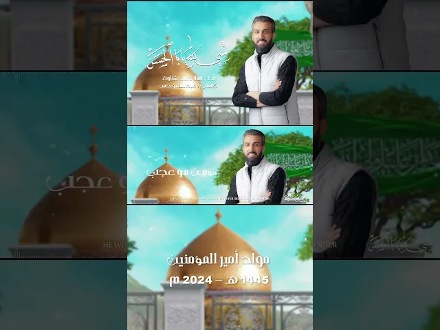 ⁣21 يناير، 2024