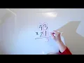 Multiplication Traditional 2 by 2 Digit