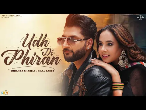Download MP3 Udh Di Phiran (Official Video) Sunanda Sharma | Bilal Saeed | New Punjabi Song 2023