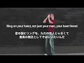 【和訳】OPEN UP／ TAEYANG （feat.The Kid LAROI ）
