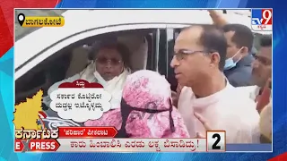 Karnataka Express At7: Top News Stories Of National \u0026 State (15-07-2022)