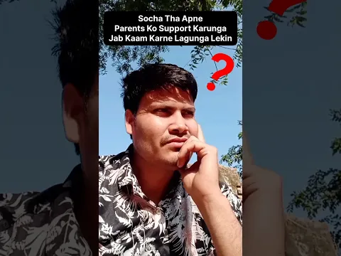 Kya Socha Tha Or Kya Ho Gaya 🫵😎 #shorts #comedy #gsncomedy