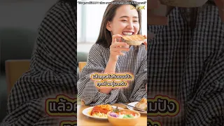 อาหารแปรรูปขั้นสุดมีอะไรบ้าง  และทำไมจึงเป็นอันตรายต่อผู้ป่วยเบาหวานและโรคไต