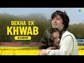 Dekha Ek Khwab | Kishore Kumar, Lata Mangeshkar | Silsila | Old Hindi Songs