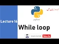16 While loop in python Urdu Hindi