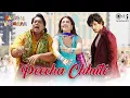 Download Lagu Peecha Chhute | Ramaiya Vastavaiya (2013) | Girish Kumar | Shruti Haasan | Mohit Chauhan