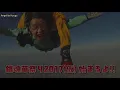 Gintama Hana Matsuri 2017 / Kagerou - ЯeaL - lyrics sub español