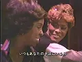 Dionne Warwick and Friends - That's What Friends Are For on Recording (1985)