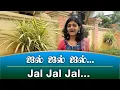 Download Lagu QUARANTINE FROM REALITY | JAL JAL JAL | PAASAM | Episode 511