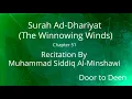 Download Lagu Surah Ad-Dhariyat (The Winnowing Winds) Muhammad Siddiq Al-Minshawi  Quran Recitation
