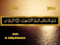 Download Lagu Surah YaSin - Mohammed Seddiq Al-Minshawi