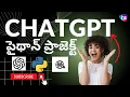 Python - Chat GPT Python project calculator in Open AI