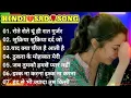 Download Lagu 90’s sad Hindi Songs💔 Hindi bewafai Song💘 Udit Narayan, Alka Yagnik songs🌹 Hindi Jukebox  sad songs