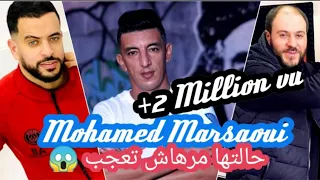 Mohamed Marsaoui HaLatha Ma Rahach Taajab حالتها مارهاش تعجب2020avc Manini By Lahcen Piratage  Mohamed Marsaoui HaLatha Ma Rahach Taajab حالتها مارهاش تعجب2020avc Manini By Lahcen Piratage