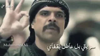 ورب العزة يلي بسمعو عم يجيب سيرتي  بل عاطل لحتى قص لسانو  دندنها